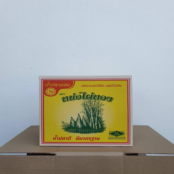 น้ำปลาผสม