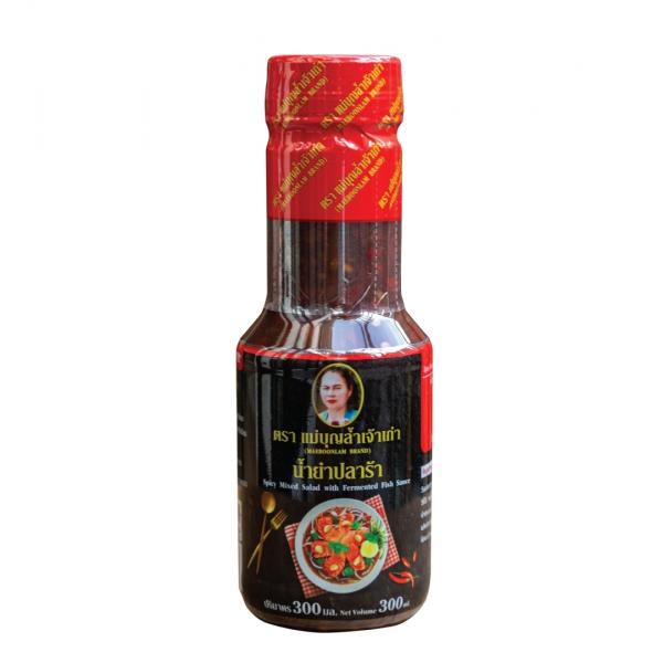 Spicy Mixed Salad with Fermented Fish Sauce