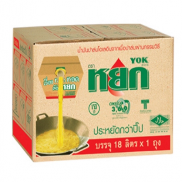 Refined Palm Olein from Pericarp (Add TBHQ) (BIB 18 lt.)