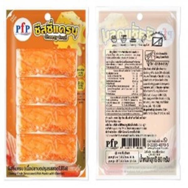 ไฮแครบ (เนื้อปลาบดปรุงรส) ตรา พีเอฟพี