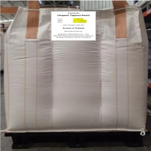 Organic Tapioca Pearl