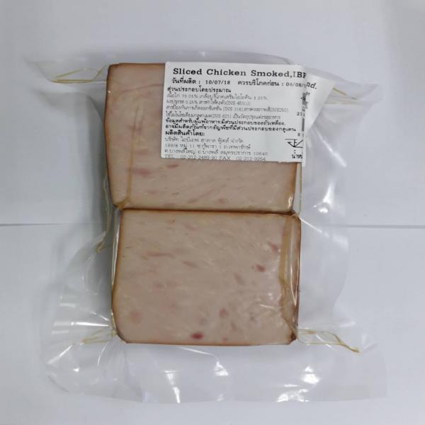 Sliced-Chicken Smoked