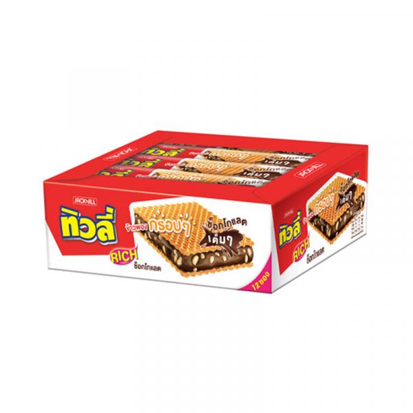 Wafer Filled with Chocolate Cream and Rice Crispy