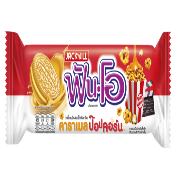 Sandwich Cookies Filled with Caramel Popcorn Flavored Cream