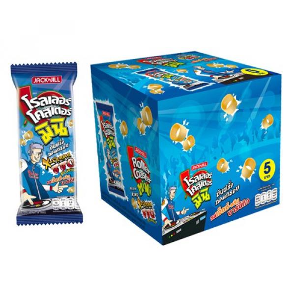 Potato Ring X-Treme BBQ Flavor