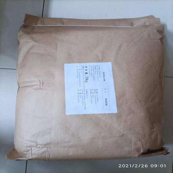 Fish Collagen Peptide Powder