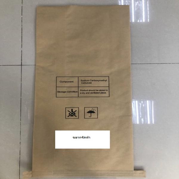 Sodium Carboxymethyl Cellulose (Food Additive)