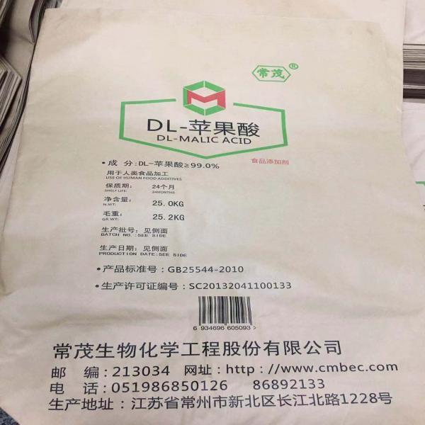 DL-Malic Acid (Food Additive)