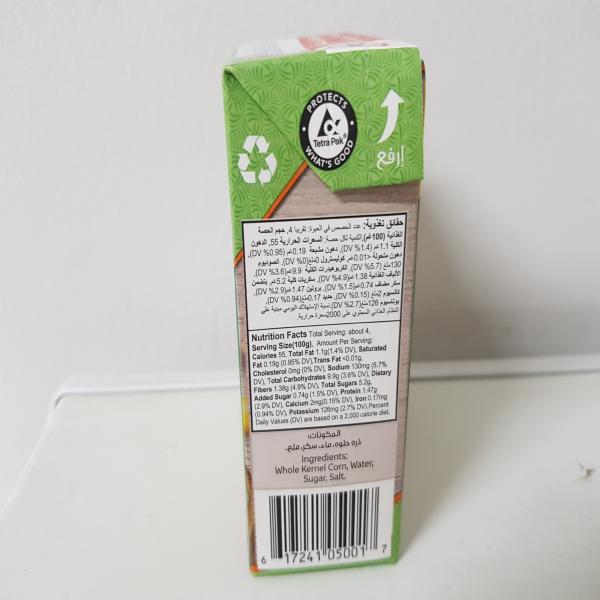 ข้าวโพดหวานชนิดเม็ดในน้ำเกลือ