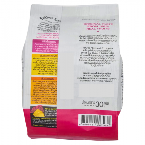 Natural dried mixed fruits