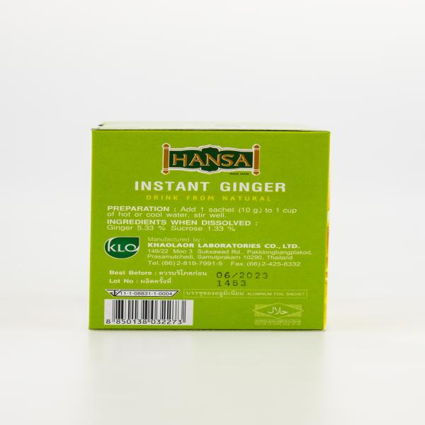 ขิงผงสำเร็จรูป (เครื่องหมายการค้าหรรษา)