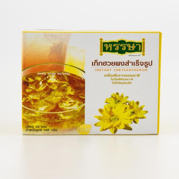 Instant Chrysanthemum  (Hansa Trademark)