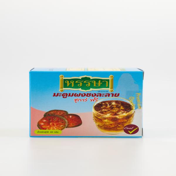 มะตูมผงชงละลาย  (เครื่องหมายการค้าหรรษา)