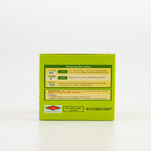 Ginger Instant Drink  Mix  (Hansa Trademark)