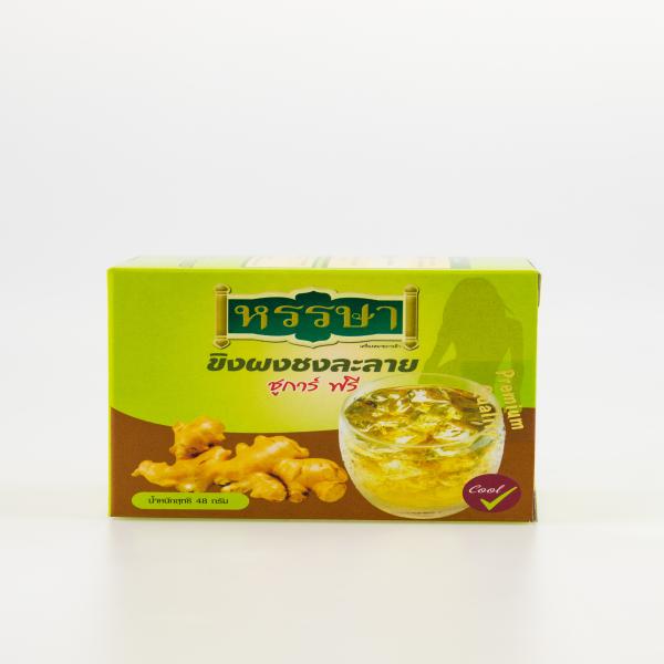 Ginger Instant Drink  Mix  (Hansa Trademark)