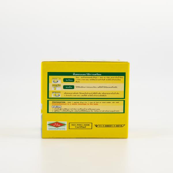 Chrysanthemum   Instant Drink  Mix (Hansa Trademark)