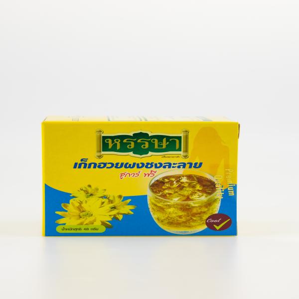 Chrysanthemum   Instant Drink  Mix (Hansa Trademark)