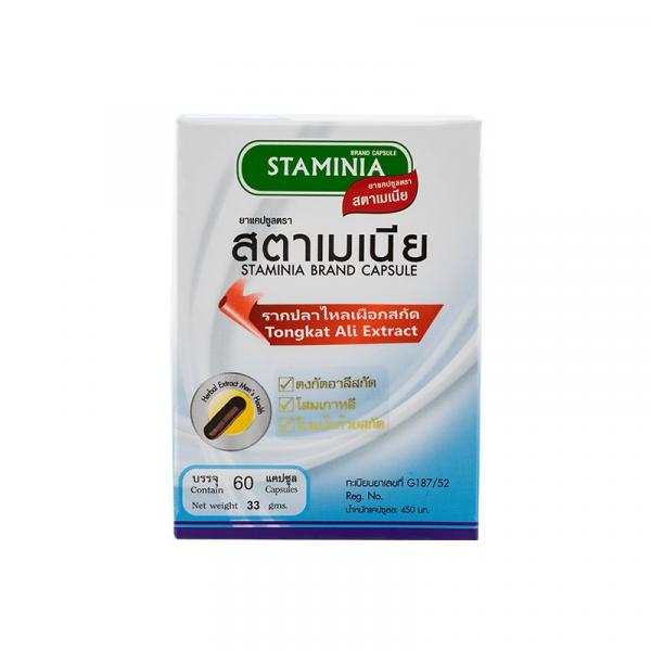 รากปลาไหลเผือกสกัดผง