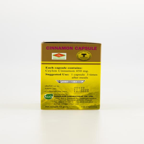 อบเชย แคปซูล (ผลิตภัณฑ์เสริมอาหาร)