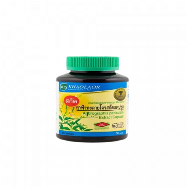 ANDROGRAPHIS PANICULATA EXTRACT CAPSULE