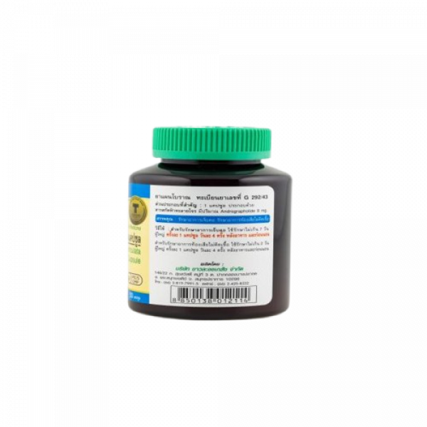 ANDROGRAPHIS PANICULATA EXTRACT CAPSULE