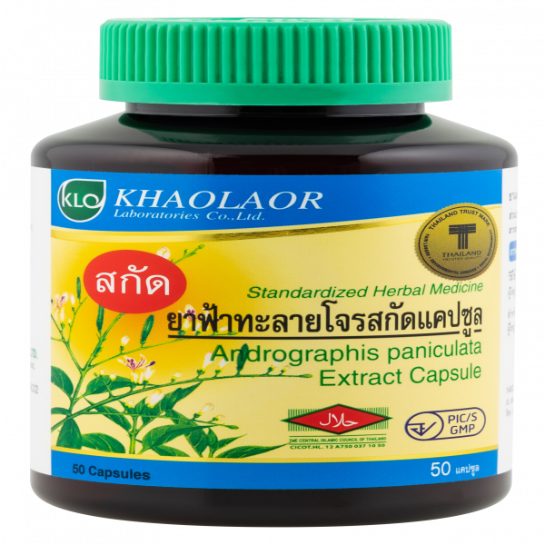 ANDROGRAPHIS PANICULATA EXTRACT CAPSULE