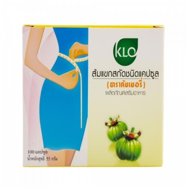 ส้มแขกสกัดชนิดแคปซูล  (ตราคัมเมอรี่)  (ผลิตภัณฑ์เสริมอาหาร)