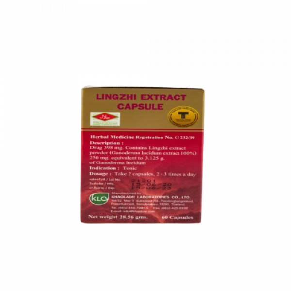 ยาเห็ดหลินจือสกัดชนิดแคปซูล (บรรจุ 10, 60 แคปซูล)