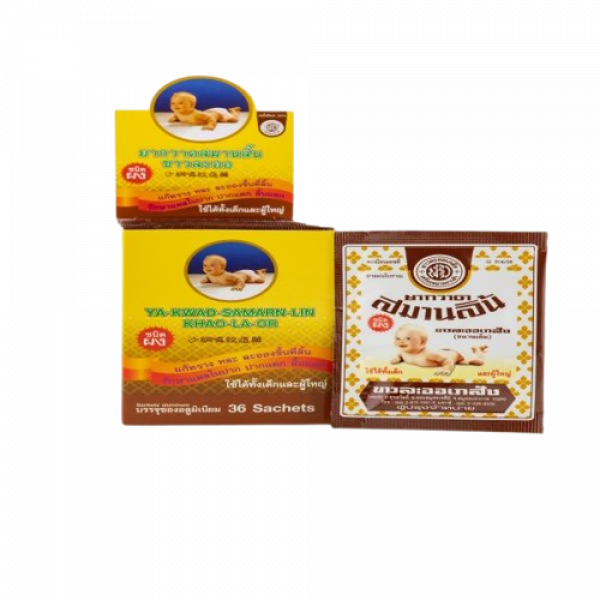 ยากวาดสมานลิ้นขาวละออเภสัช  ชนิดผง