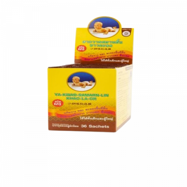 ยากวาดสมานลิ้นขาวละออเภสัช  ชนิดผง