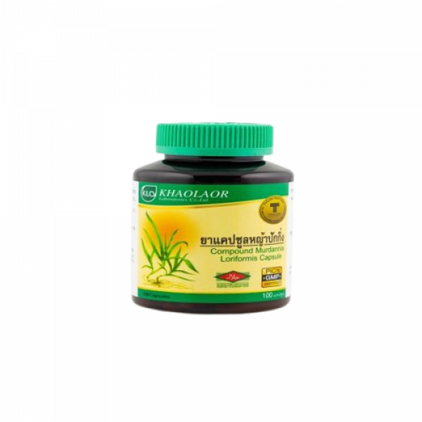 ยาแคปซูลหญ้าปักกิ่ง