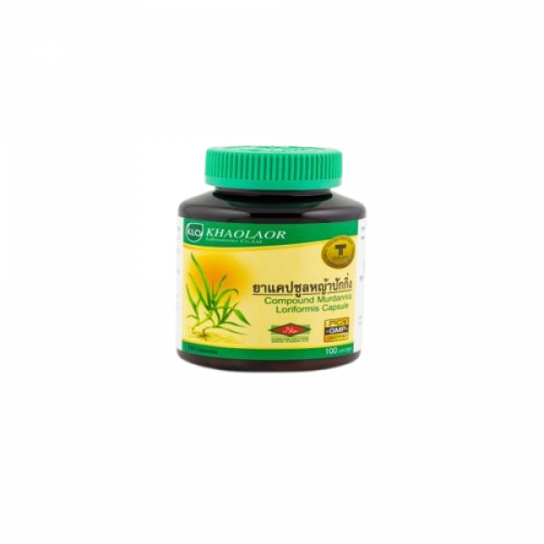 ยาแคปซูลหญ้าปักกิ่ง