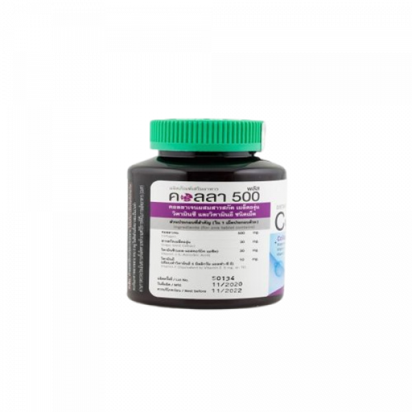 ผลิตภัณฑ์เสริมอาหาร คอลลา 500 พลัส