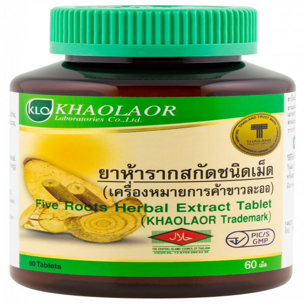 FIVE ROOTS HERBAL EXTRACT TABLET KHAOLAOR TRADEMARK