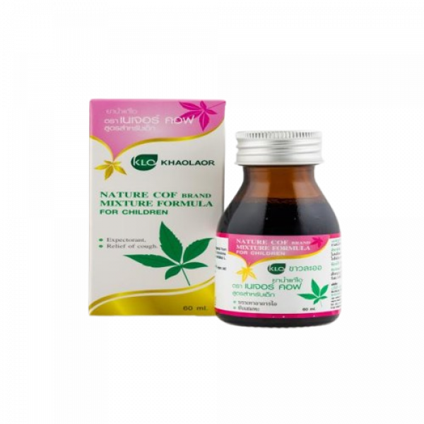 ยาน้ำแก้ไอ ตราเนเจอร์ คอฟ สูตรสำหรับเด็ก