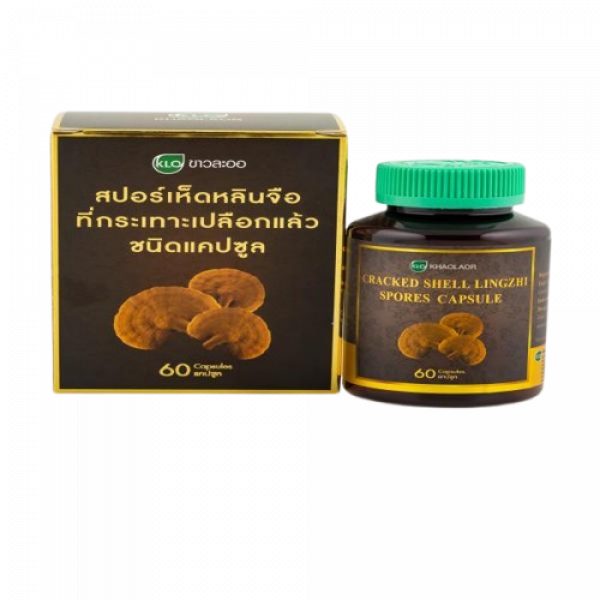 สปอร์เห็ดหลินจือที่กระเทาะเปลือกแล้ว ชนิดแคปซูล  (บรรจุ  30 , 60 แคปซูล)