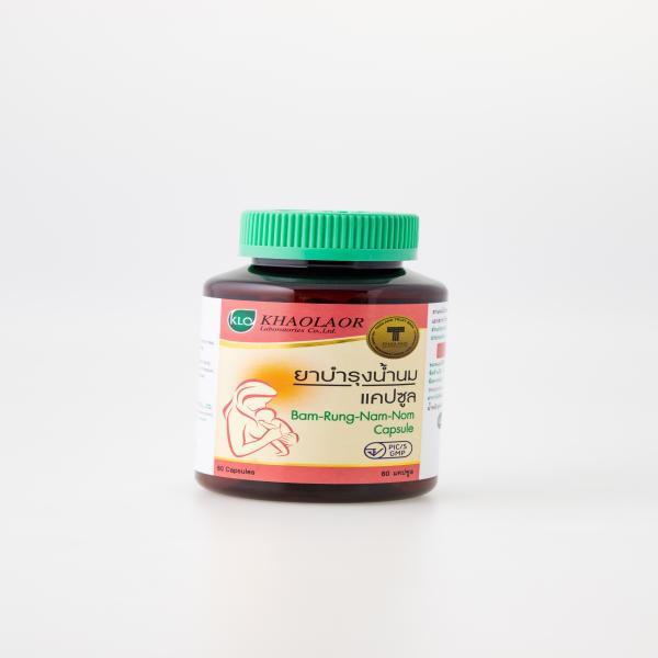 BAM-RUNG-NAM-NOM CAPSULE