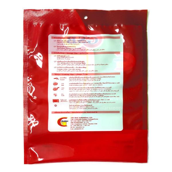 ลูกชิ้นไก่รักบี้