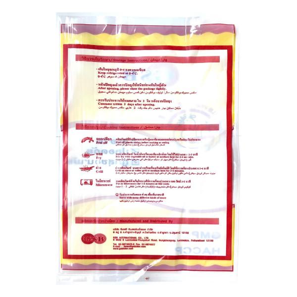 ไส้กรอกจัมโบ้ไก่