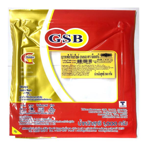 เบรคฟัสไก่สไลด์ (กลม)