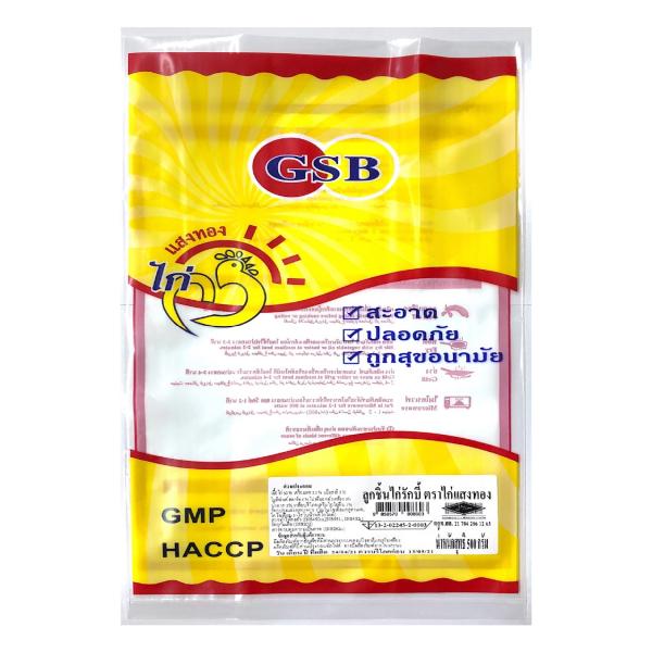 ลูกชิ้นไก่รักบี้