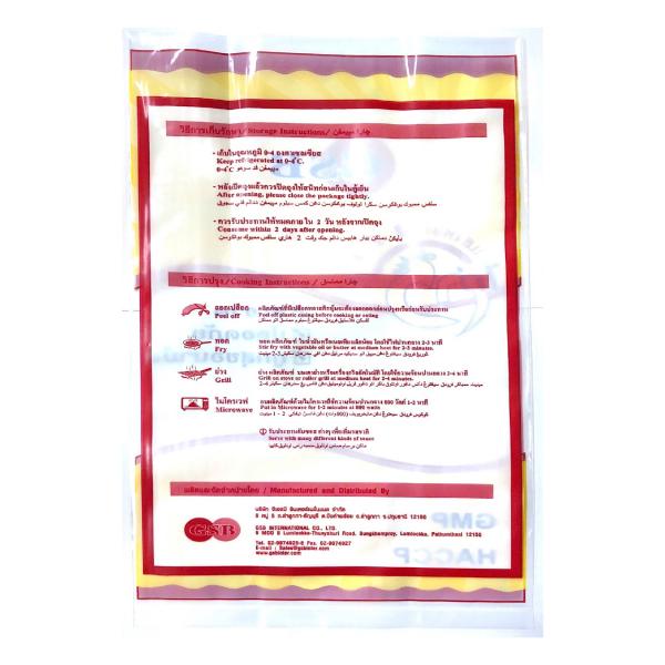 ลูกชิ้นไก่รักบี้