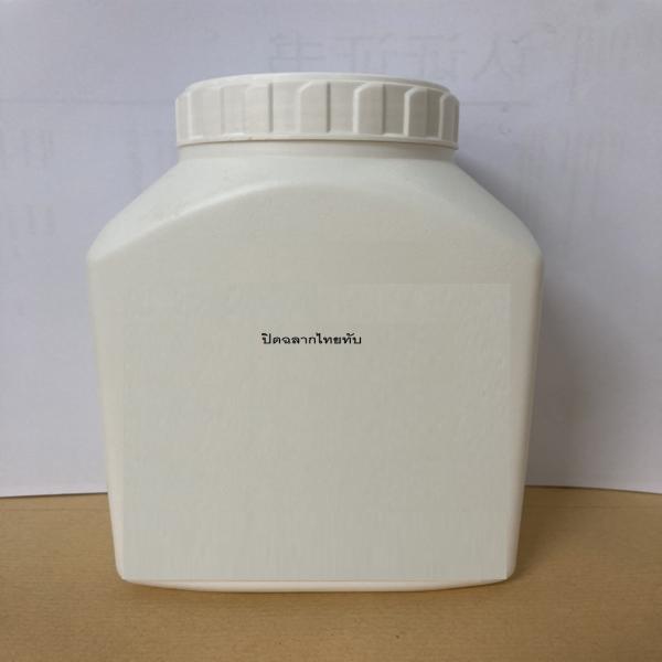 Nisin (Food Additive)