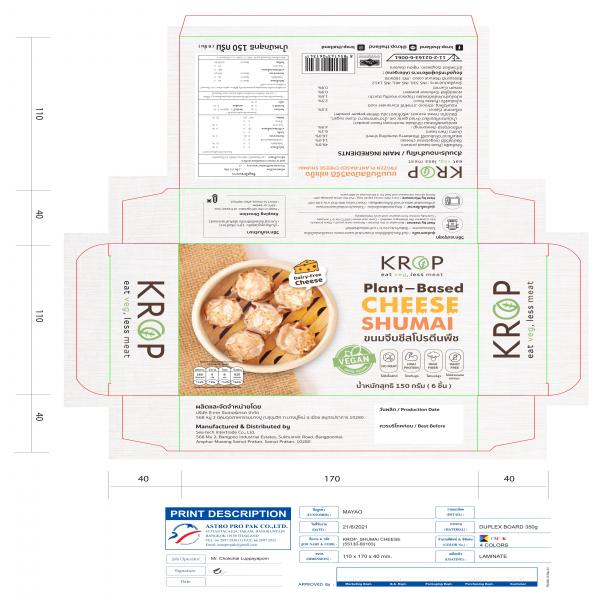 Frozen Plant-Based Cheese Shumai