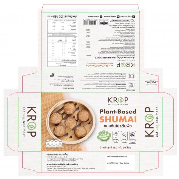 ขนมจีบมังสวิรัติ แช่แข็ง