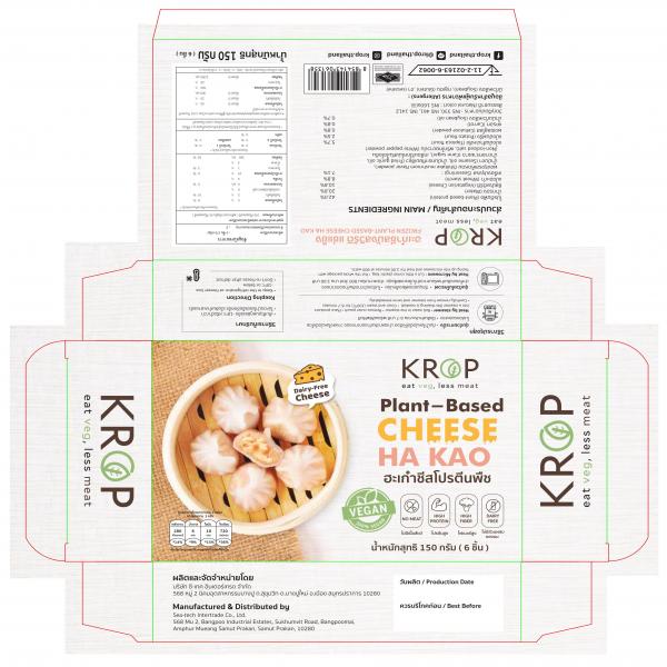 Frozen Plant Based Cheese Ha-Kao