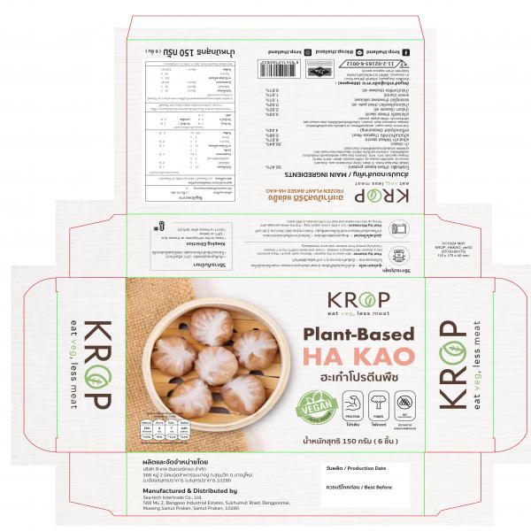 Frozen Plant Based Ha-Kao