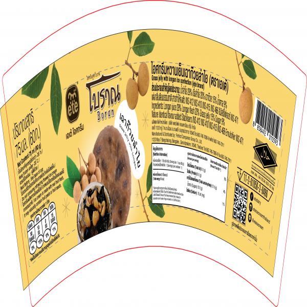 ไอศกรีมหวานเย็นเฉาก๊วยลำไย