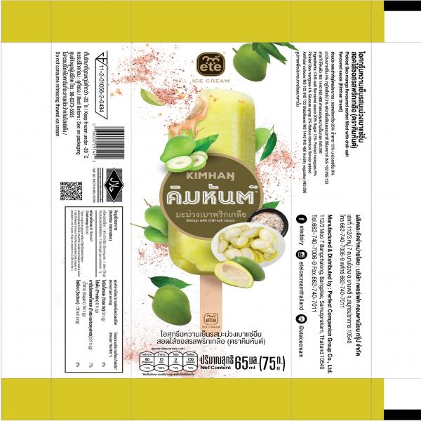 Pickled Bao mango flavoured sorbet filled with chili-salt flavoured sauce