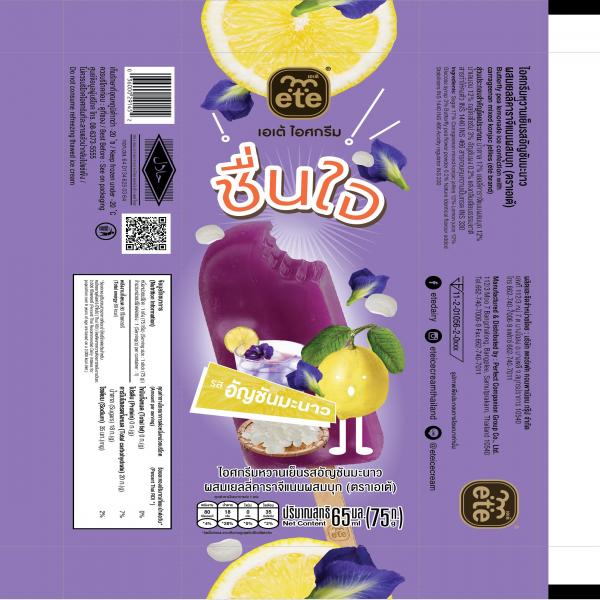 Butterfly pea lemonade ice confection with carrageenan mixed konjac jellies